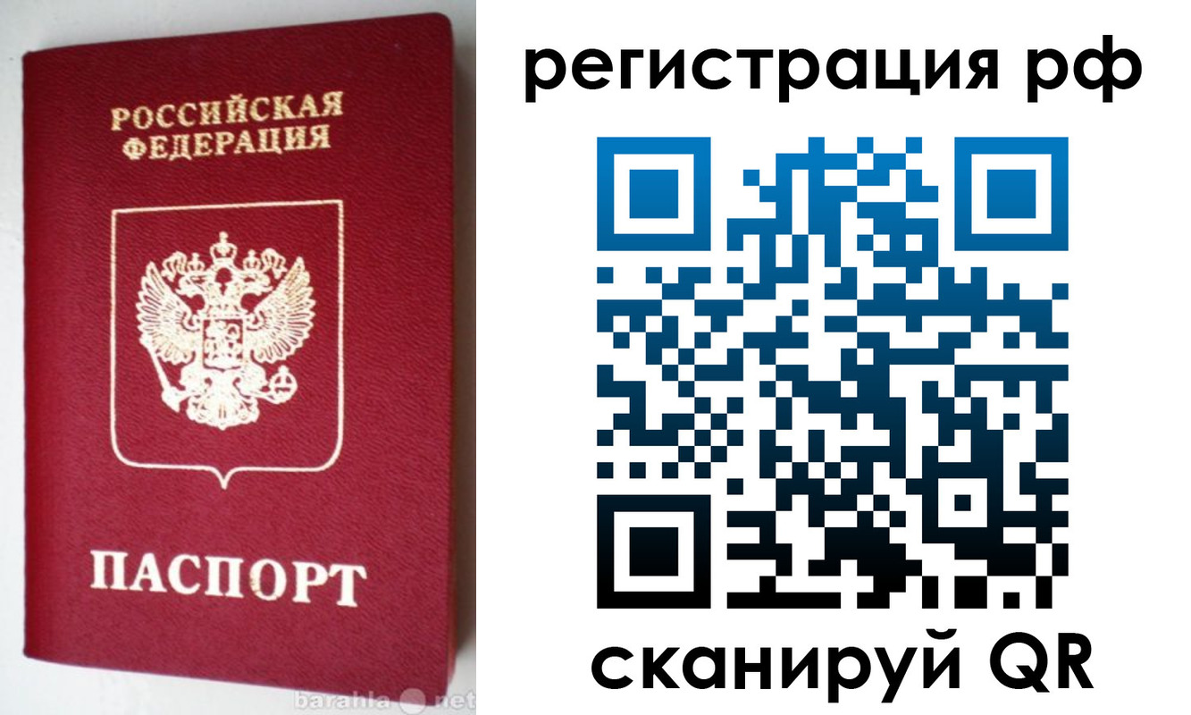 пропишу в квартире в Зеленокумске