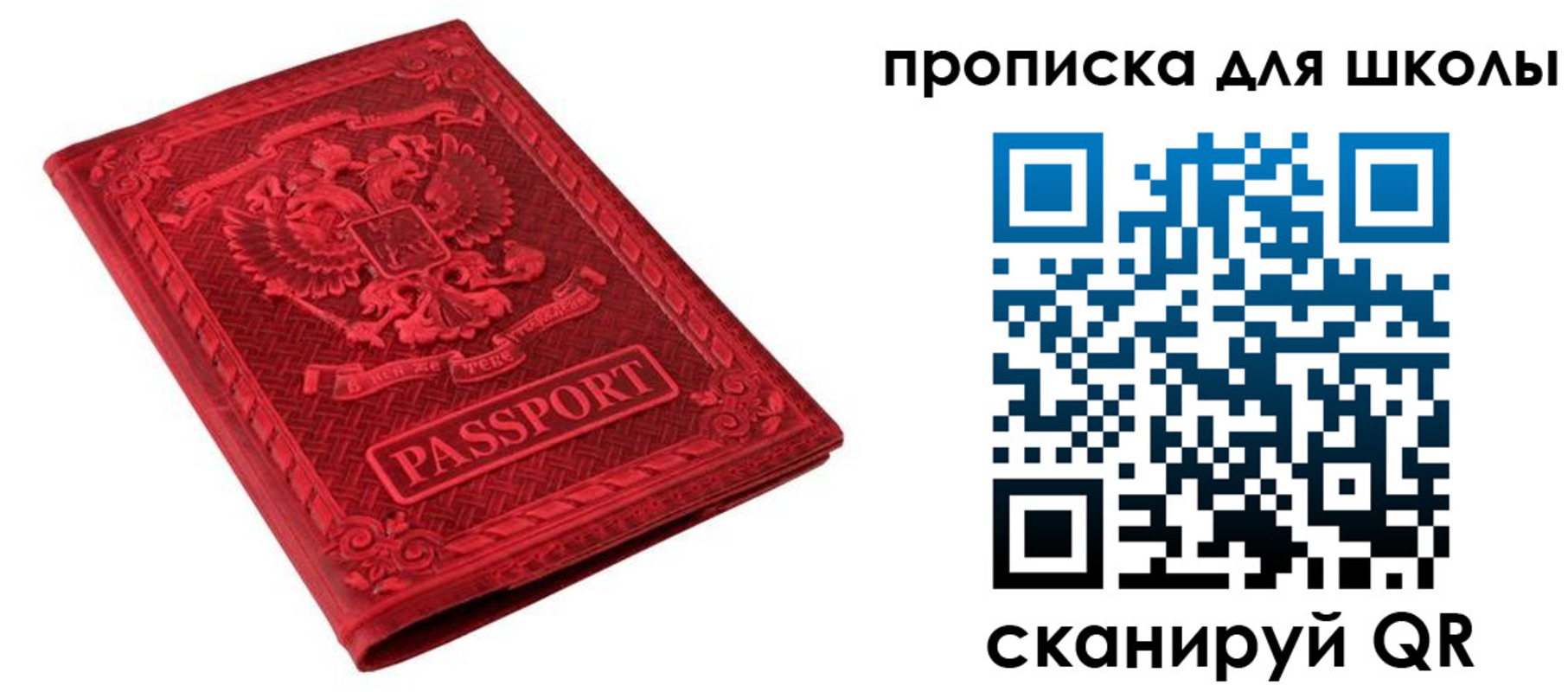 миграционный учет в Зеленокумске
