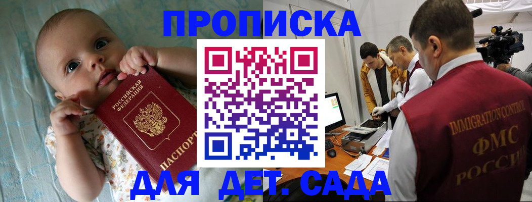 пропишу в квартире в Зеленокумске