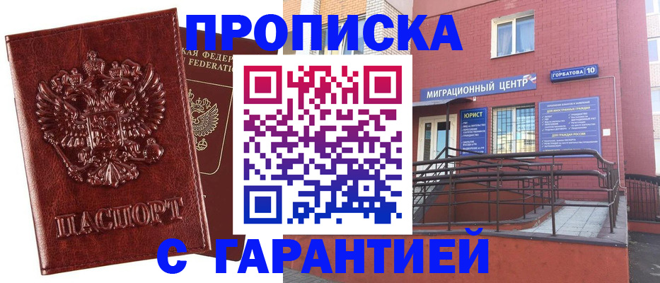 регистрация для дет. сада в Зеленокумске